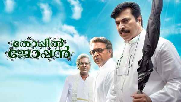 Thoppil Joppan Poster 2