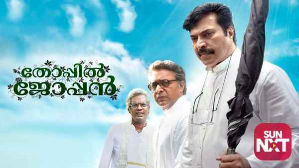 Thoppil Joppan Poster 3
