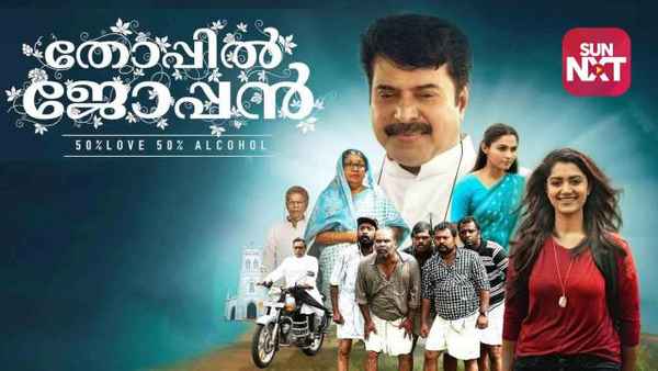 Thoppil Joppan Poster 4