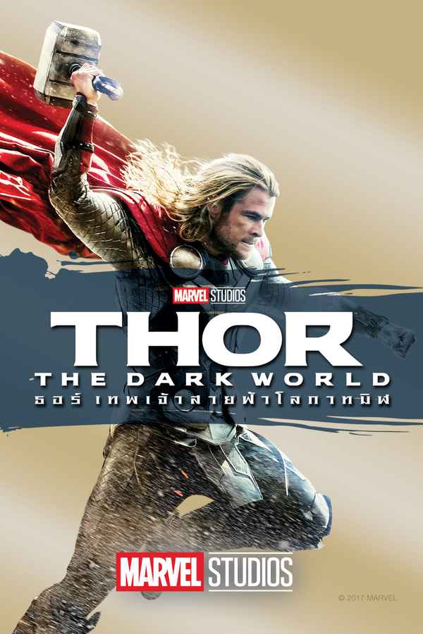 Thor: The Dark World Poster 5