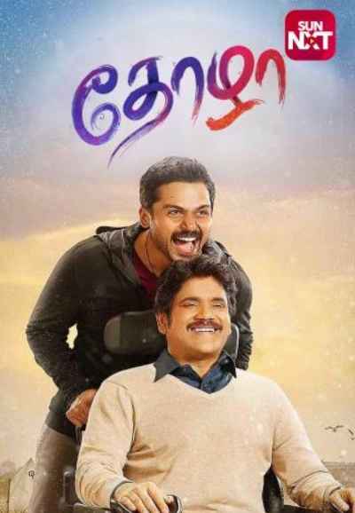 Thozha