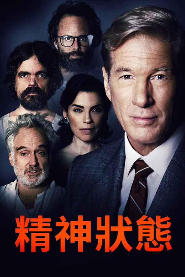 Three Christs Poster 7