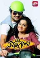 Three Kings Poster 5