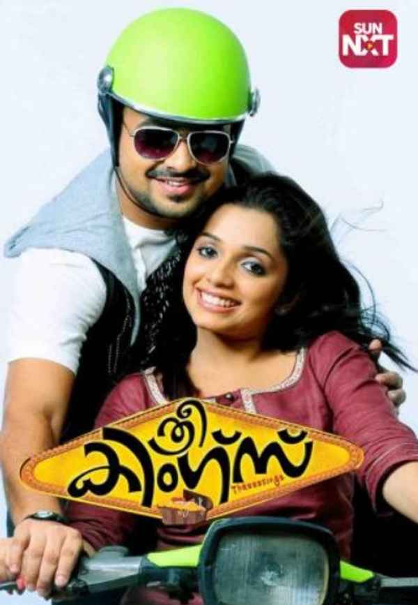 Three Kings Poster 5