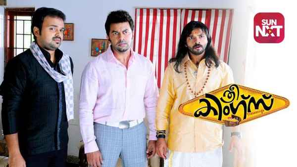 Three Kings Poster 2