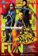 Three Kings Poster 6