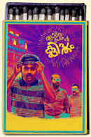 Thrissivaperoor Kliptham Poster 6