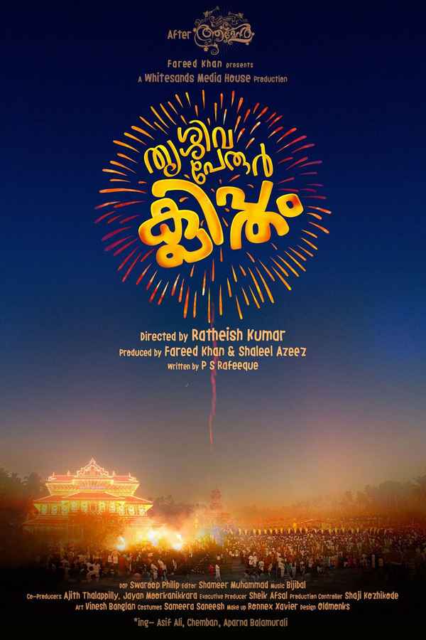 Thrissivaperoor Kliptham Poster 3