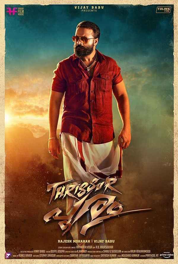 Thrissur Pooram Poster 6