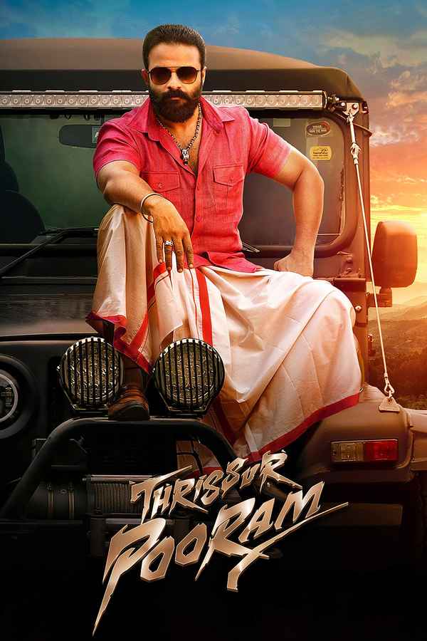 Thrissur Pooram Poster 2