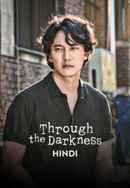 Through The Darkness Poster 7