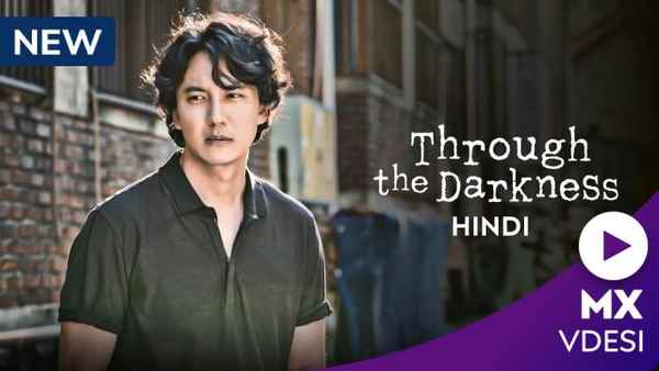 Through The Darkness Poster 4