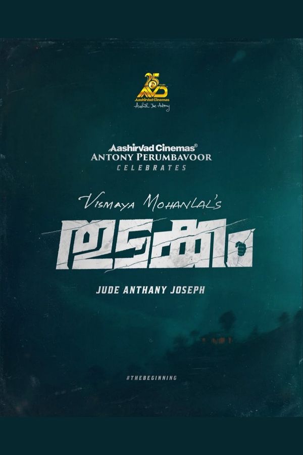 Thudakkam Poster 1