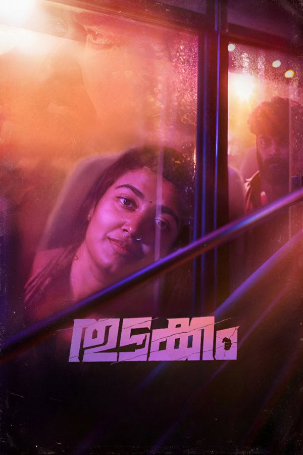 Thudakkam Poster 2