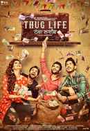 Thug Life Poster 5
