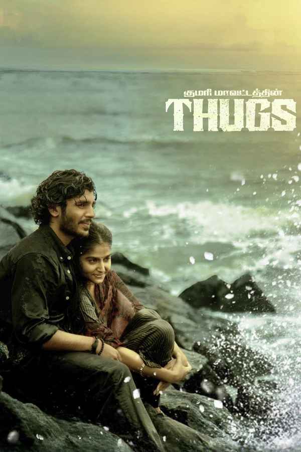 Thugs Poster 7