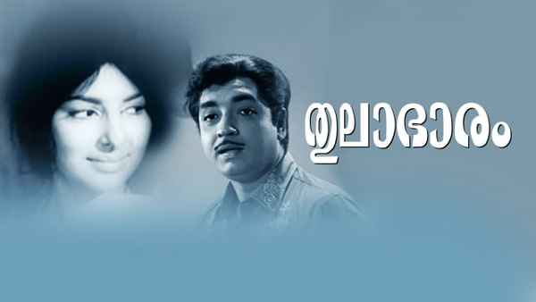 Thulabharam Poster 1