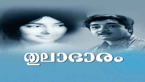 Thulabharam Poster 2