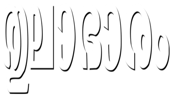 Thulabharam Poster 5