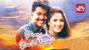 Thulladha Manamum Thullum Poster 7