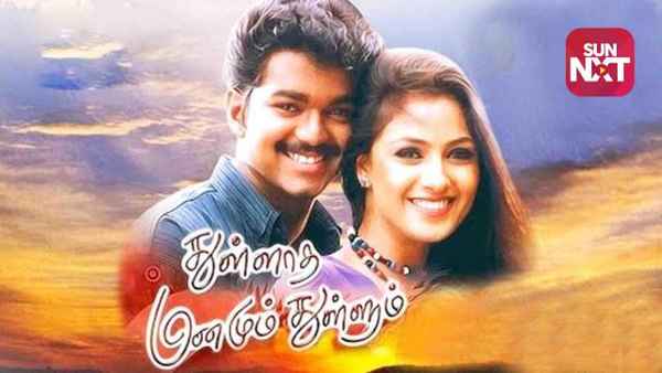 Thulladha Manamum Thullum Poster 7