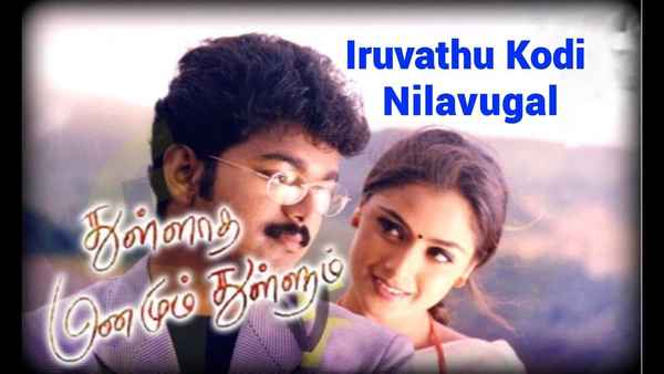 Thulladha Manamum Thullum Poster 4