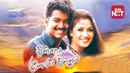 Thulladha Manamum Thullum Poster 6