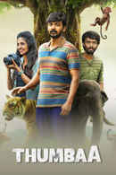 Thumbaa Poster 7