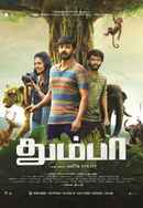 Thumbaa Poster 6