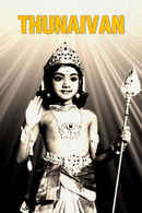 Thunaivan Poster 1