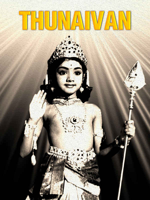 Thunaivan Poster 3