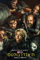 Thunderbolts Poster 7