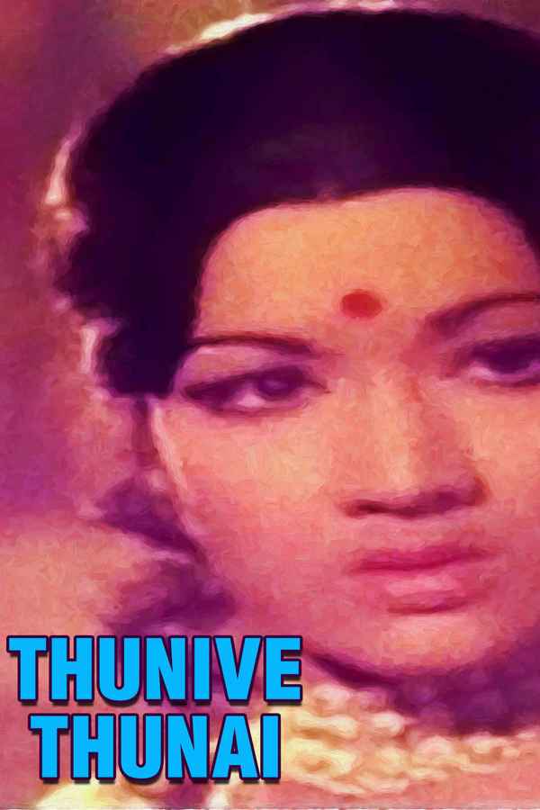 Thunive Thunai Poster 1