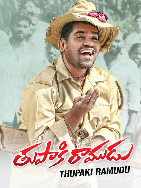Thupaki Ramudu Poster 2