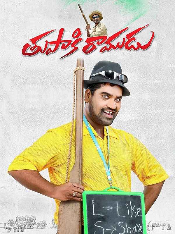 Thupaki Ramudu Poster 3