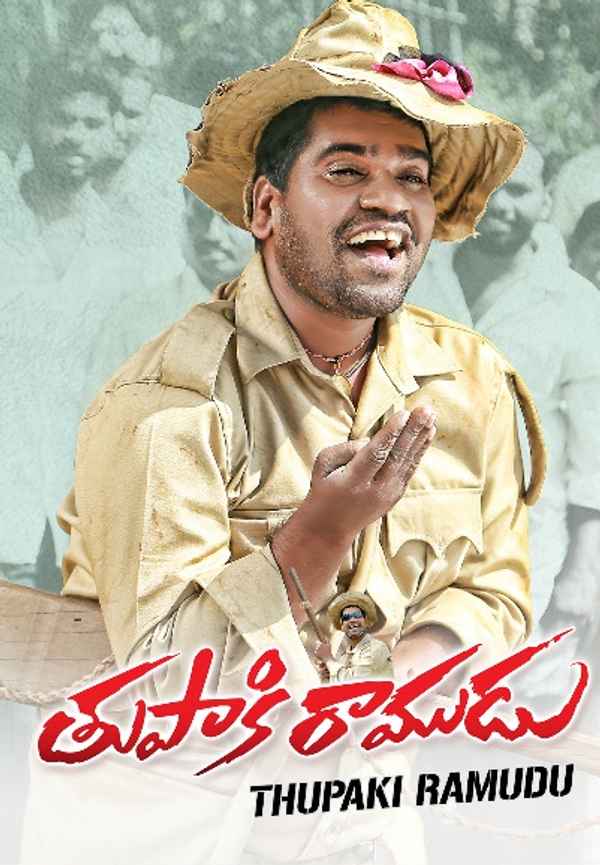 Thupaki Ramudu Poster 5