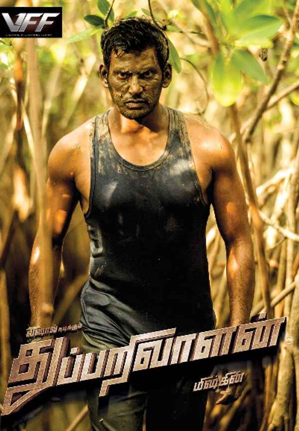 Thuparivaalan Poster 2