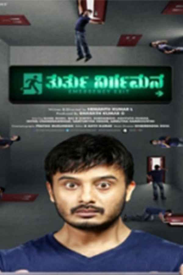 Thurthu Nirgamana Poster 7