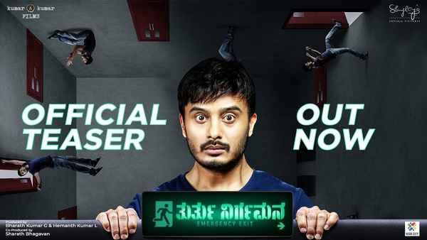 Thurthu Nirgamana Poster 3