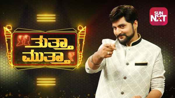 Thuttha Muttha Poster 1