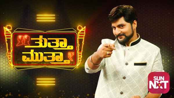 Thuttha Muttha Poster 2