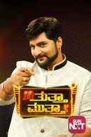 Thuttha Muttha Poster 4