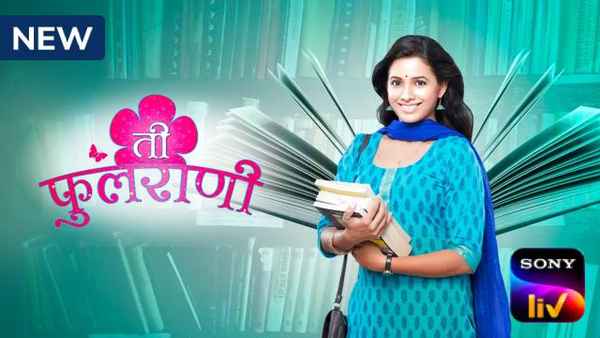 Ti Phulrani Poster 2