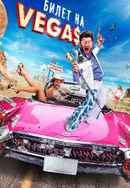 Ticket to Vegas Poster 4