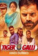 Tiger Galli Poster 7