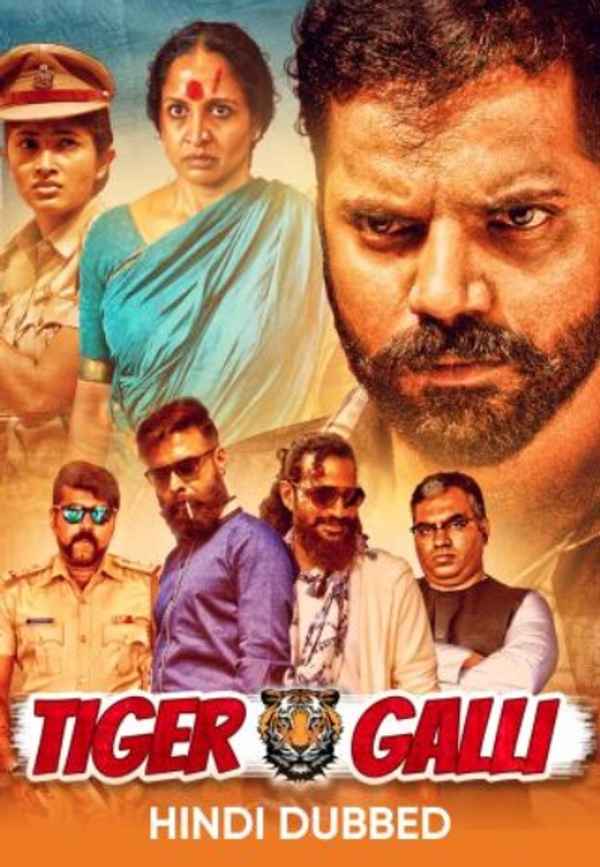 Tiger Galli Poster 7