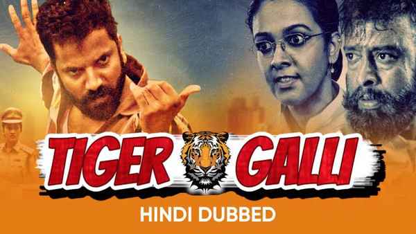 Tiger Galli Poster 2