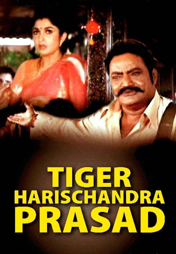 Tiger Harischandra Prasad Poster 4