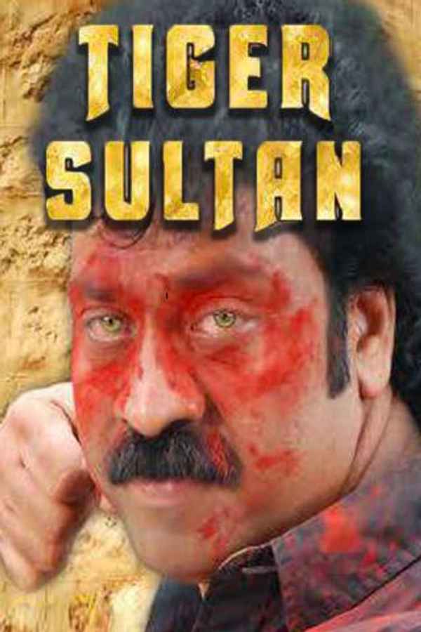 Tiger Sultan Poster 3