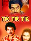 Tik Tik Tik Poster 3